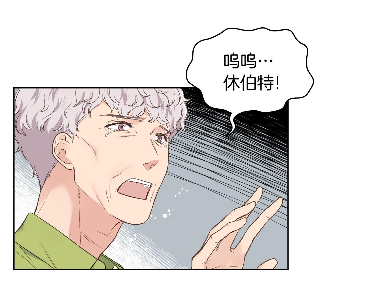第39话 求救！8