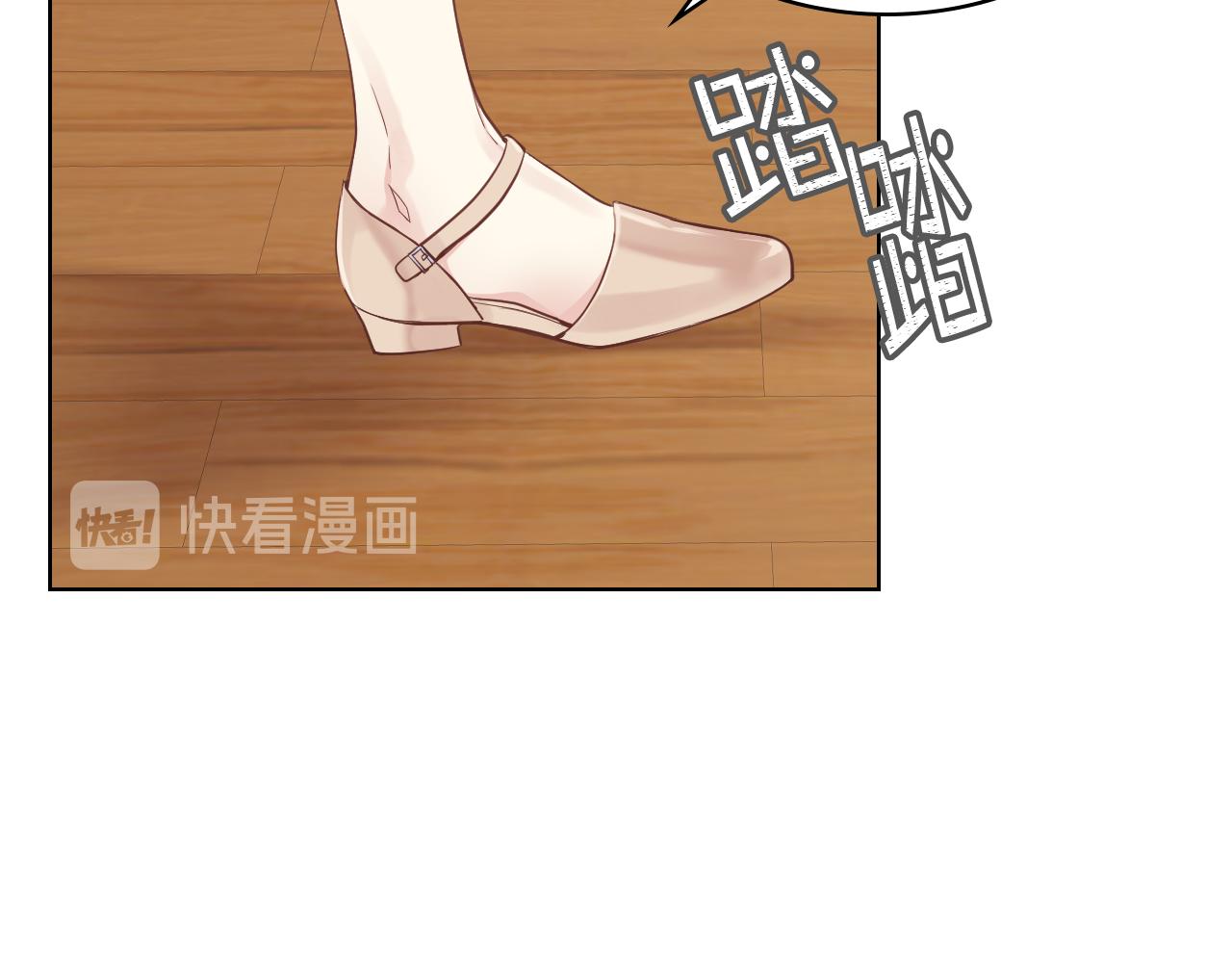 第18话 伯爵的提议53