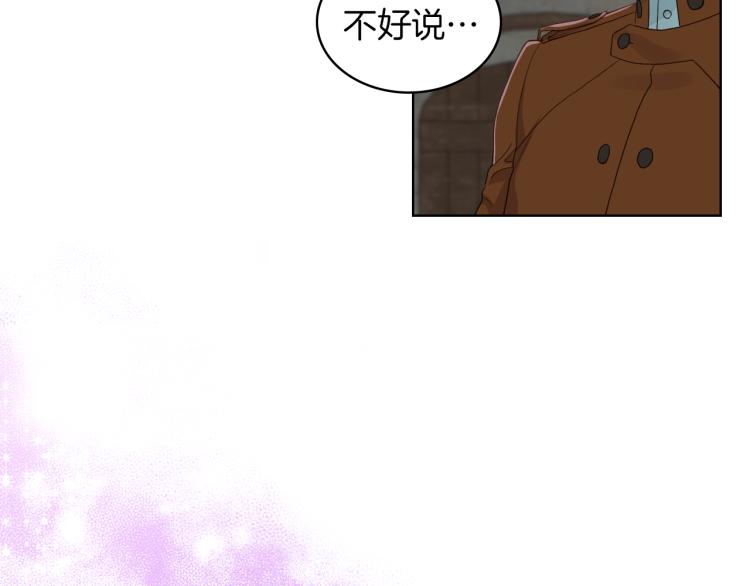 第20话 谈条件73
