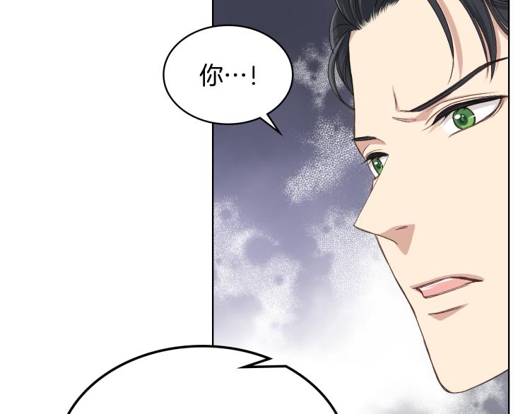 第22话 付费搭档99