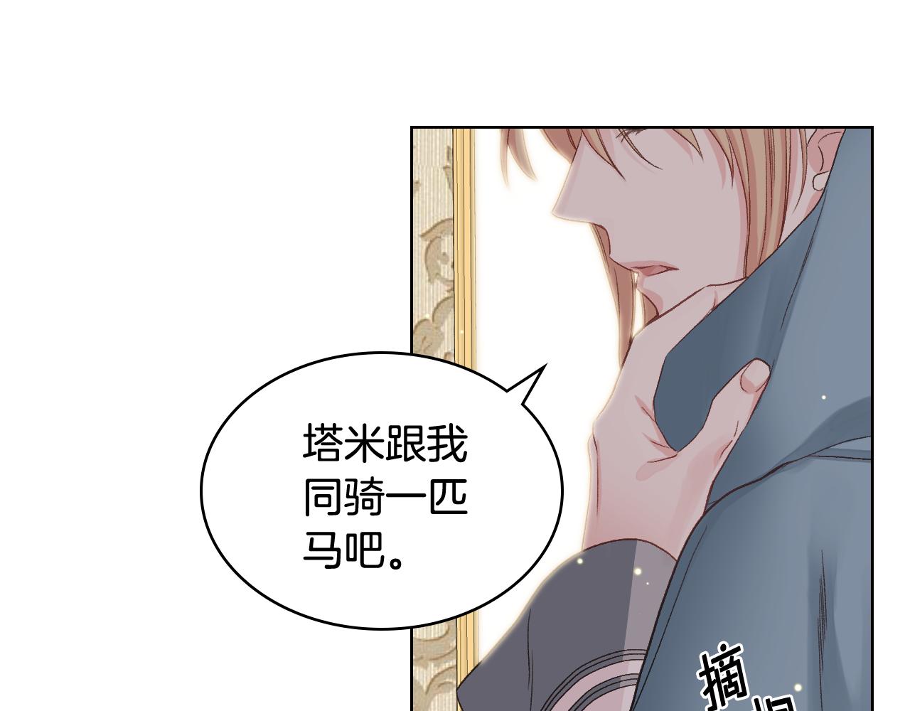 第55话 啓程85