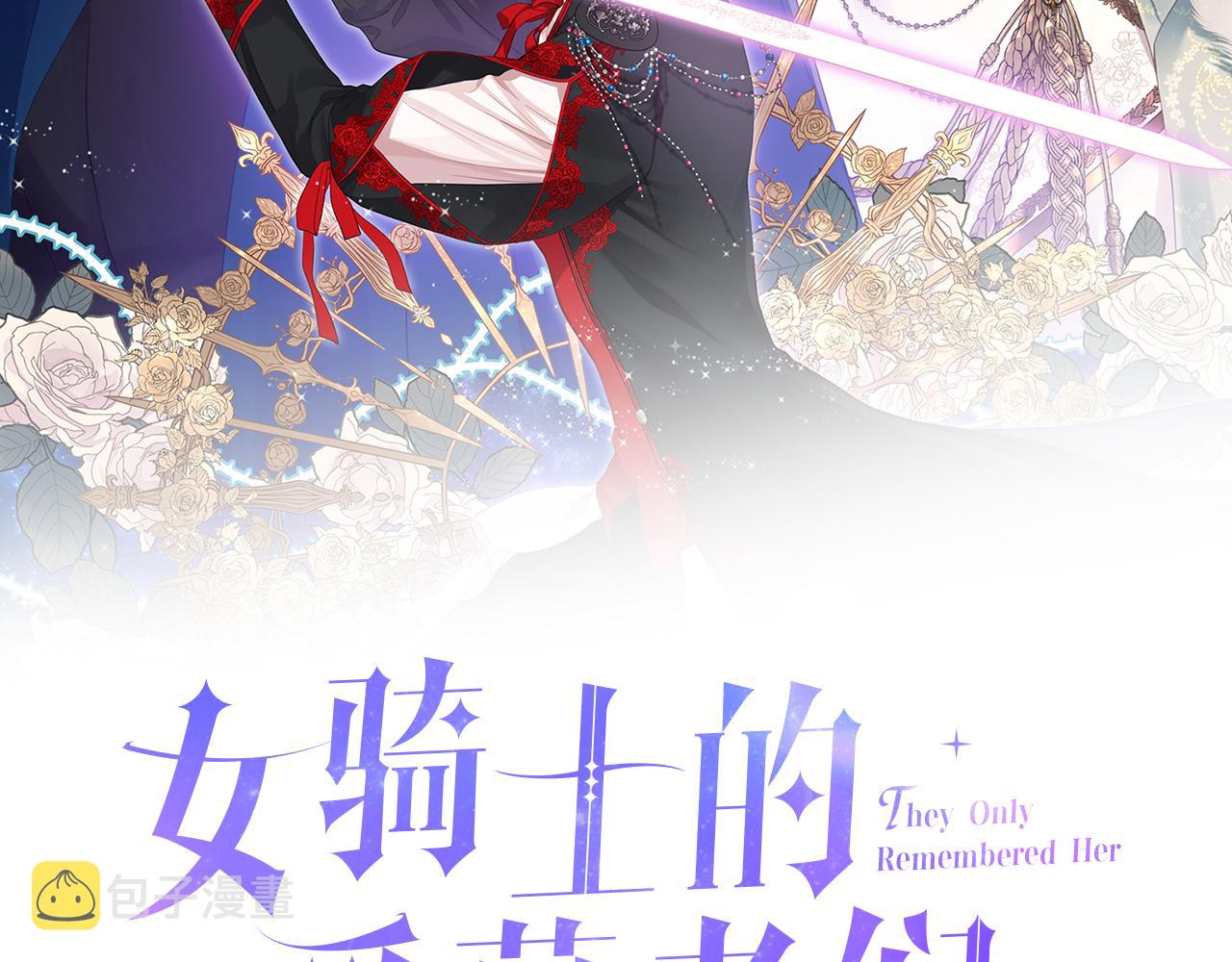 第42话 该我了1