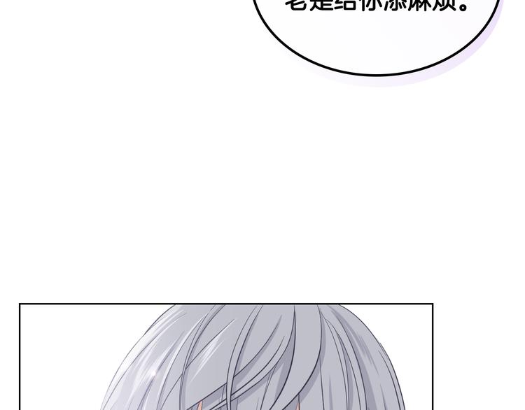 第13话 自作自受72