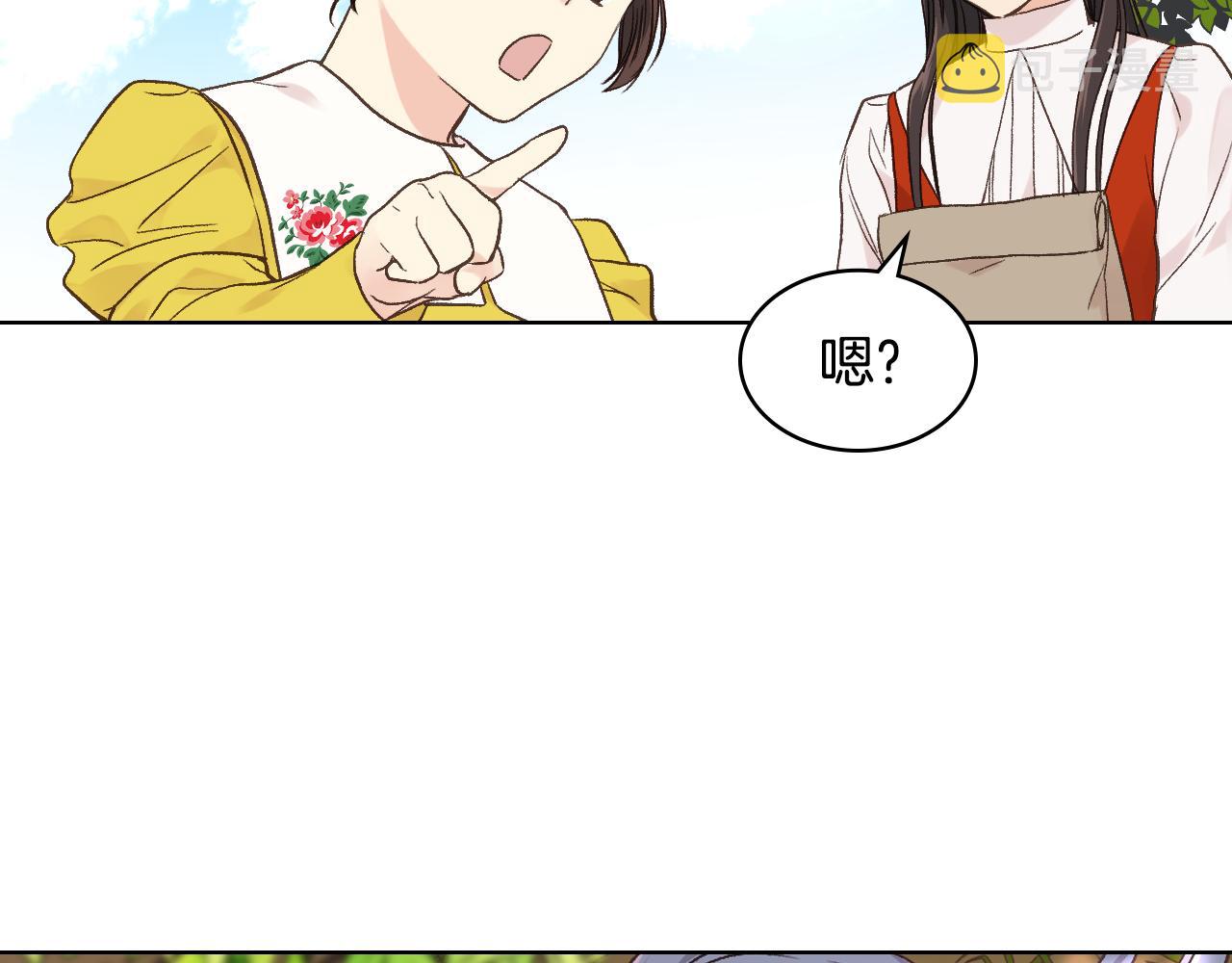 第34话 偶遇乞丐48