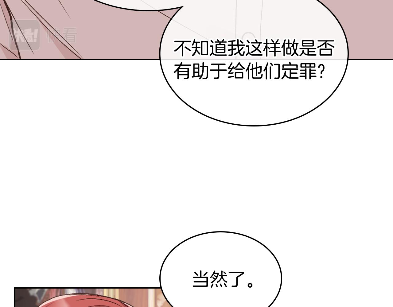 第30话 爵士回都19