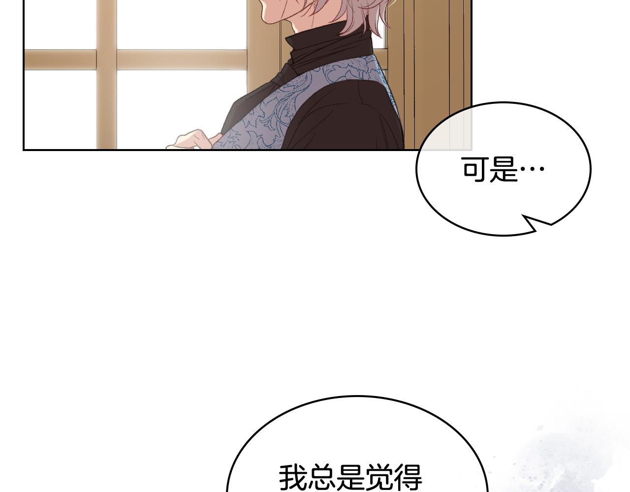 第43话 名分13