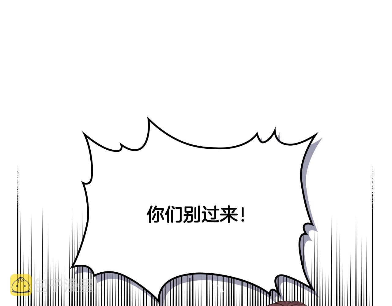 第46话 捉兔游戏10