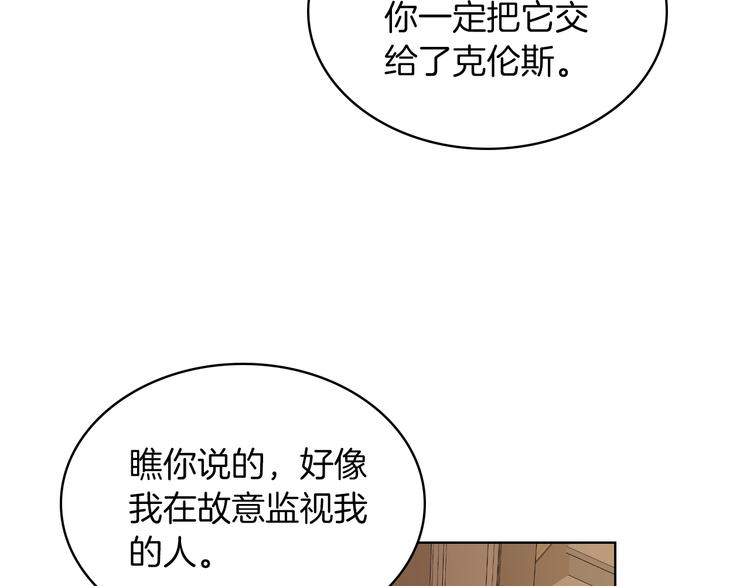 第9话 千里寻她36