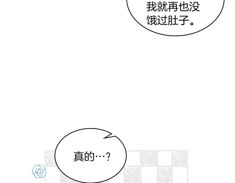第15话 守护姐姐115