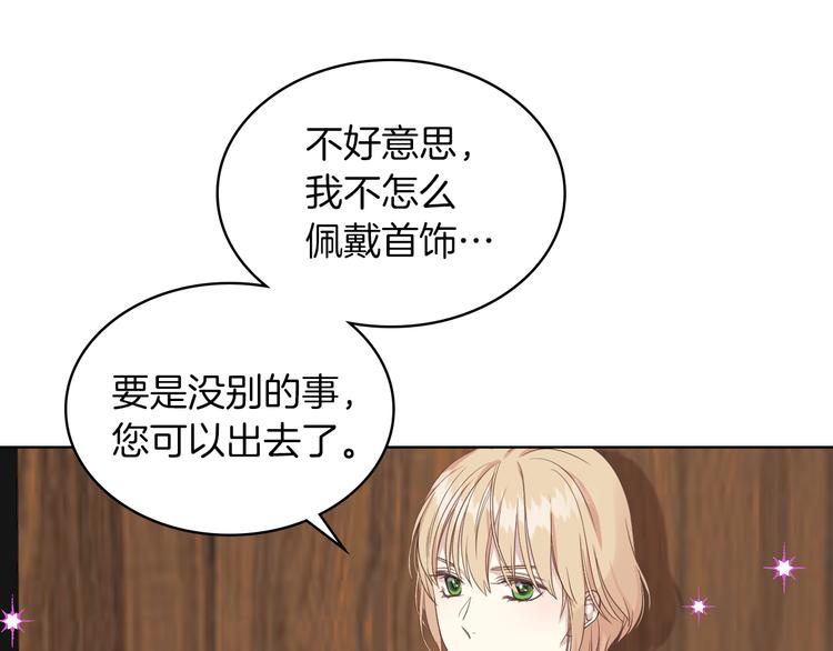 第15话 守护姐姐20