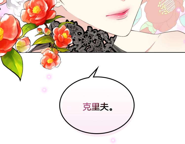 第22话 付费搭档118