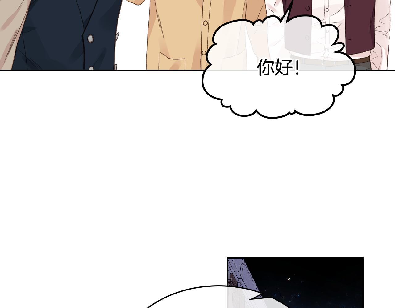 第27话 爲你疗伤6