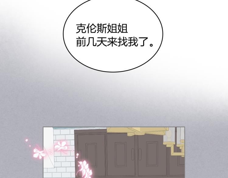 第23话 她来了24
