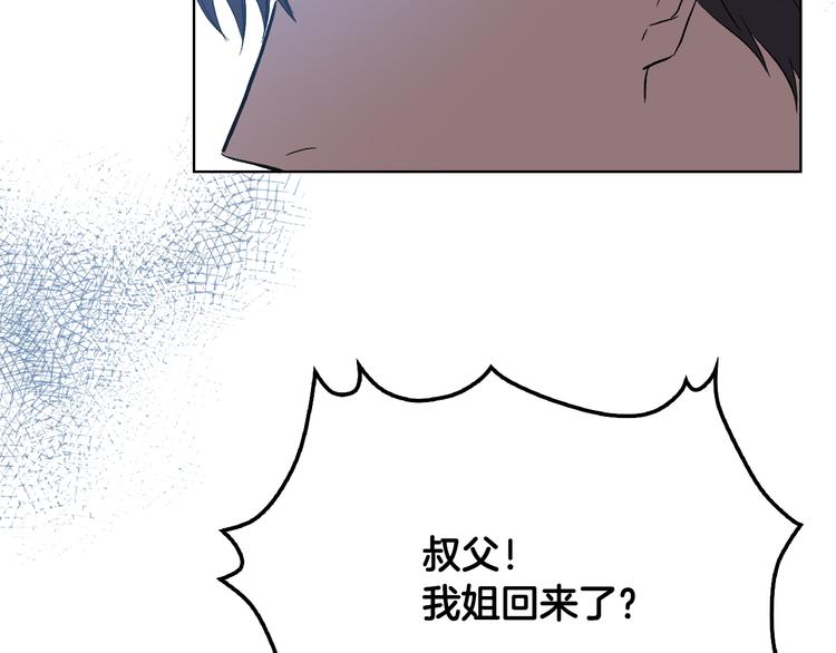 第6话 榨乾弟弟33