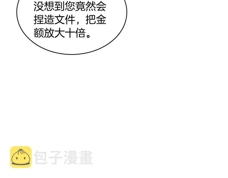 第14话 警告105
