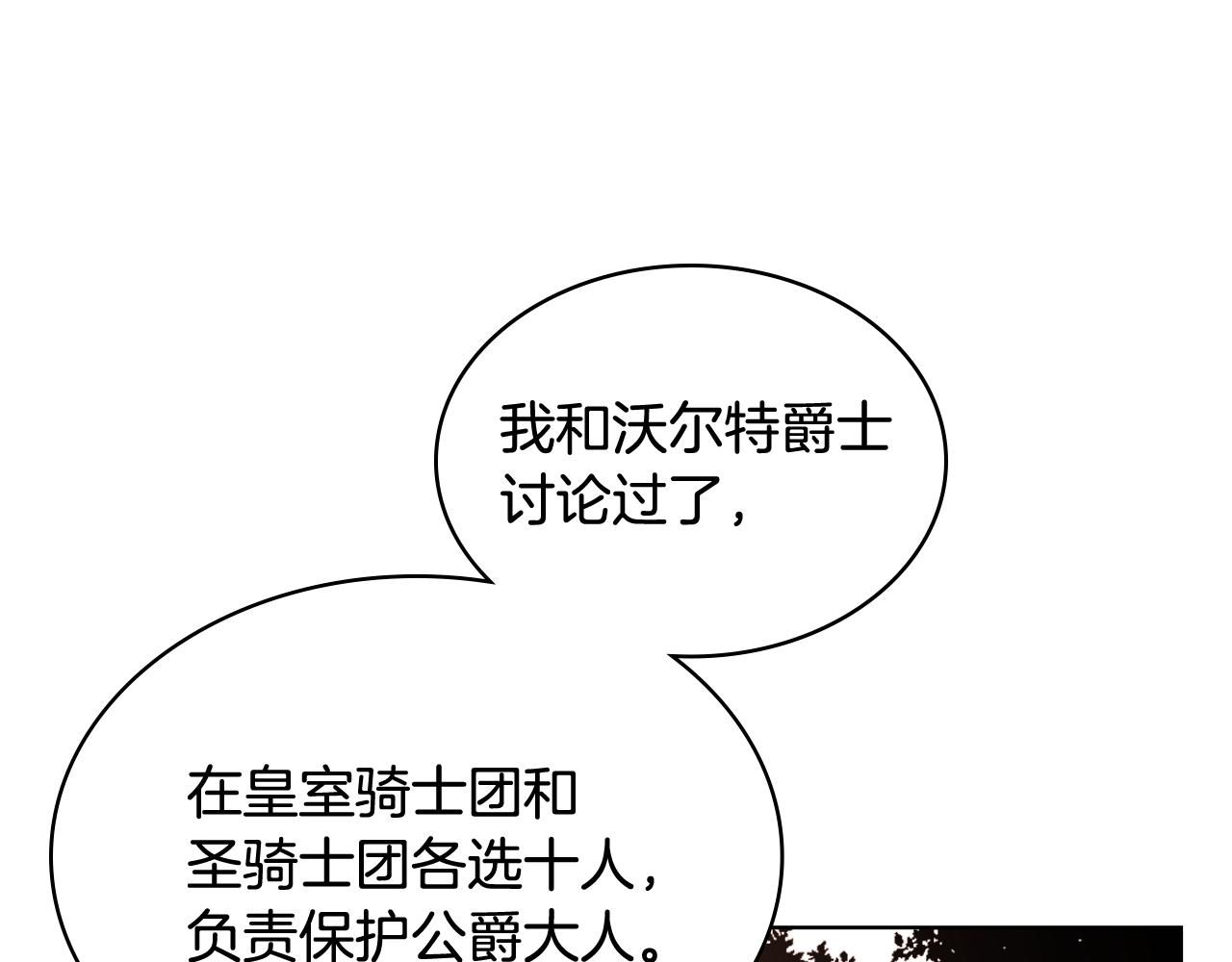 第65话 三个小可爱43