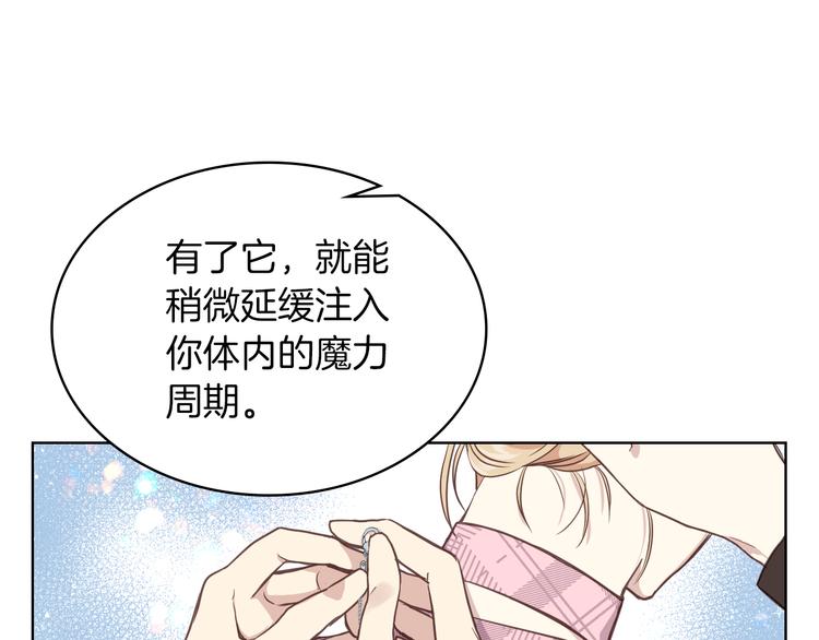 第15话 守护姐姐29