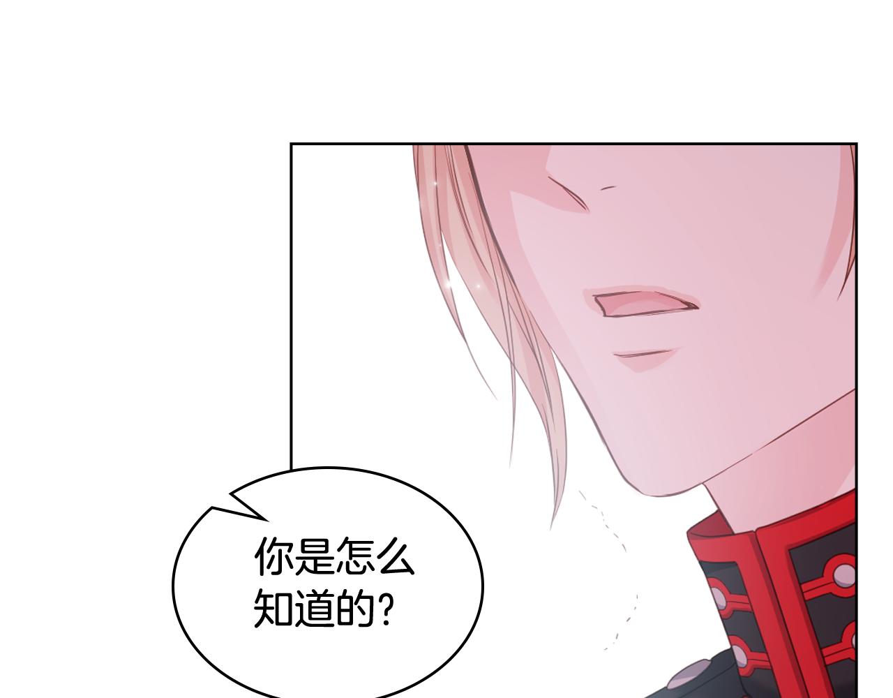 第62话 与肯尼斯汇合94