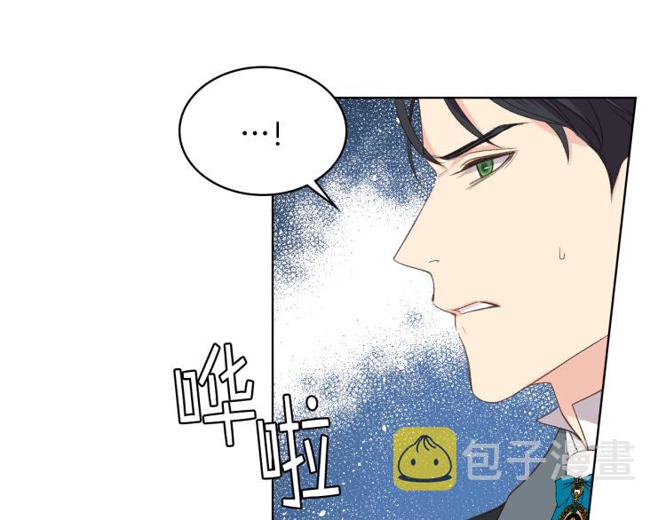第24话 护花使者55