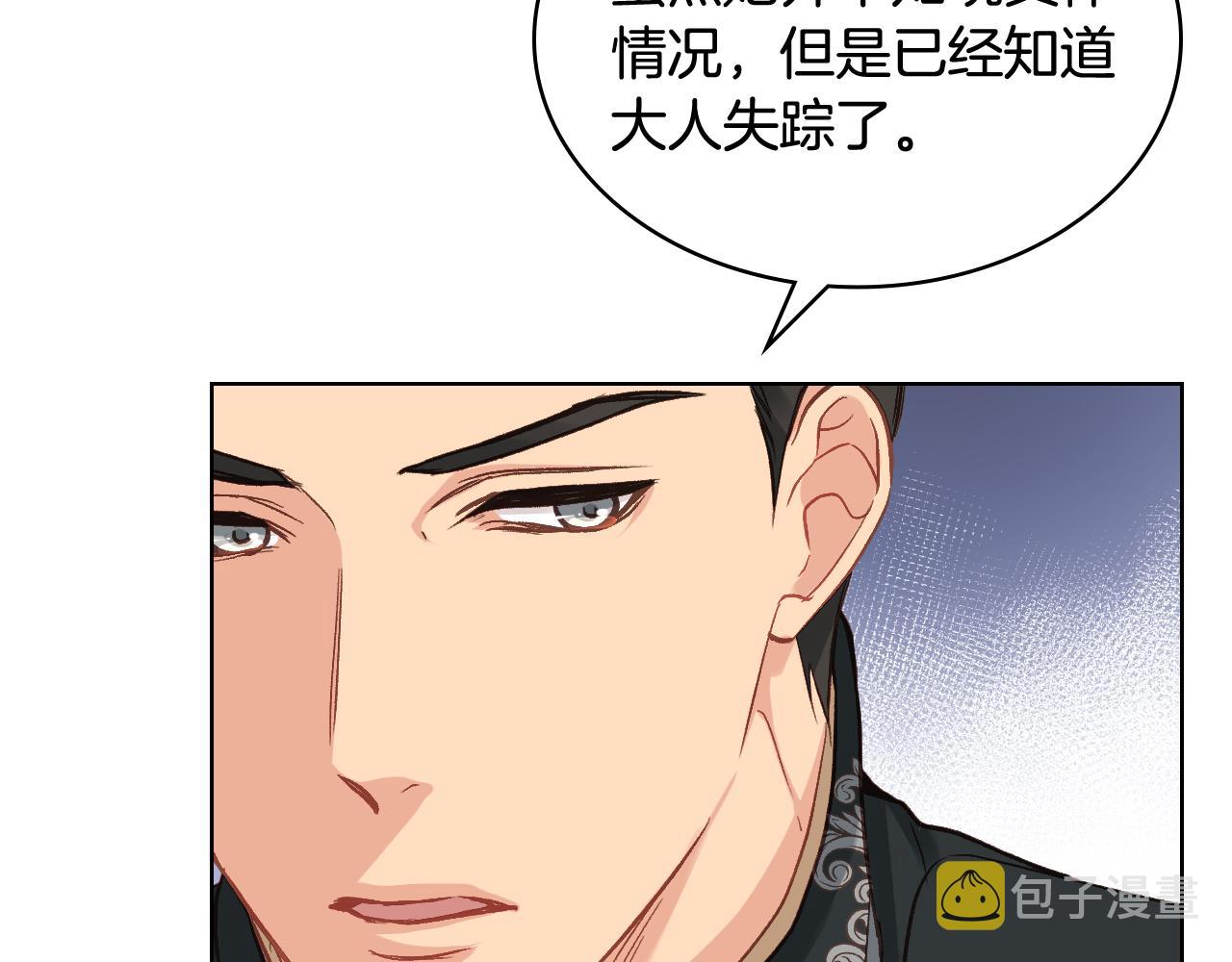 第56话 到达战场109