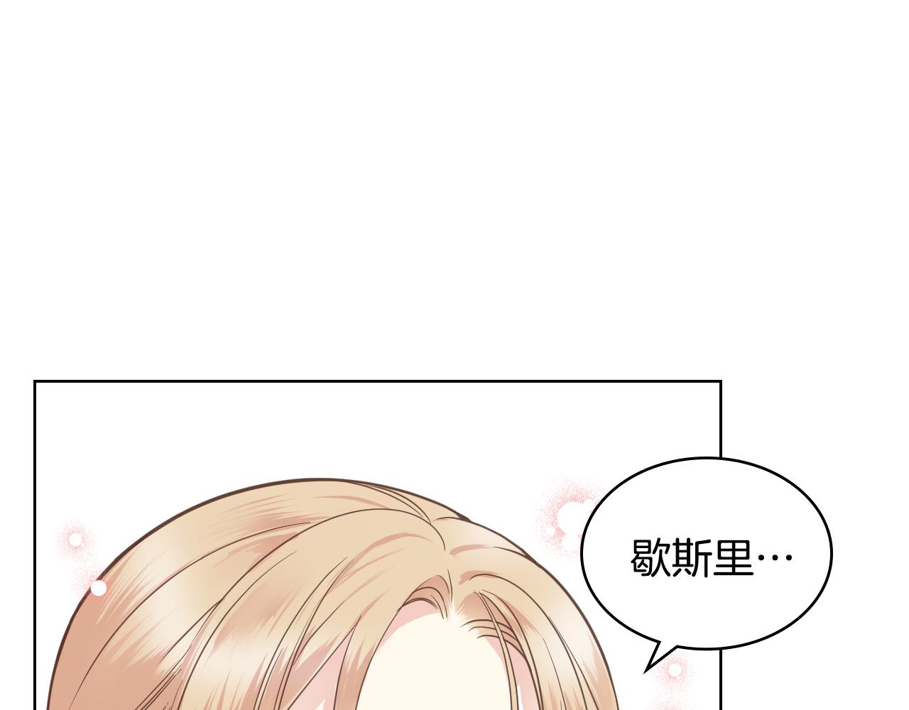 第45话 神秘来客4