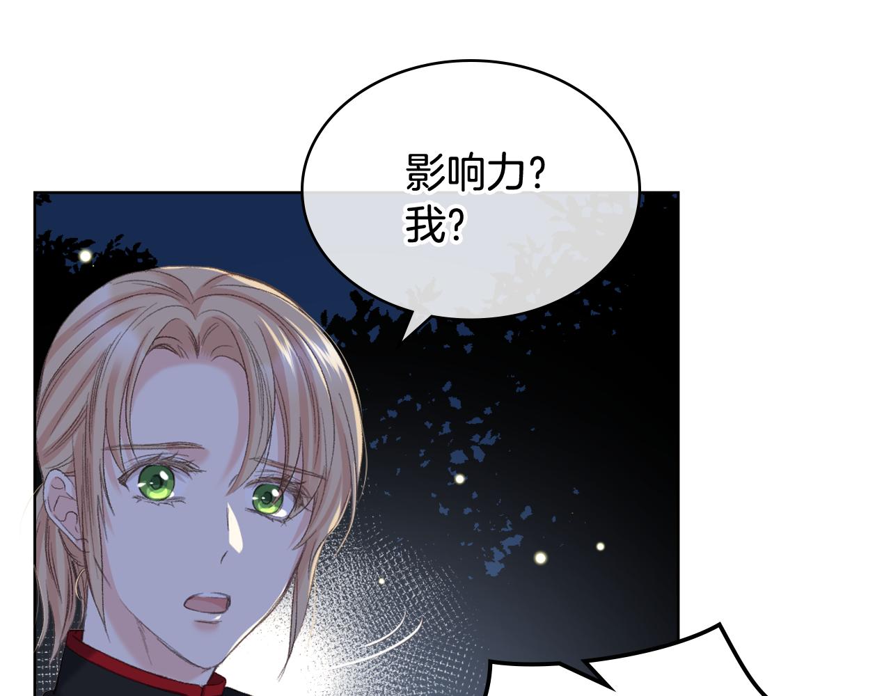 第61话 夜间巡查64