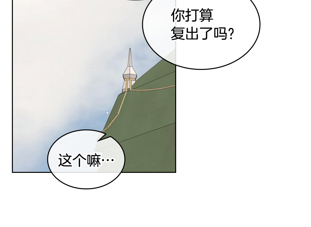 第59话 接近目的地17