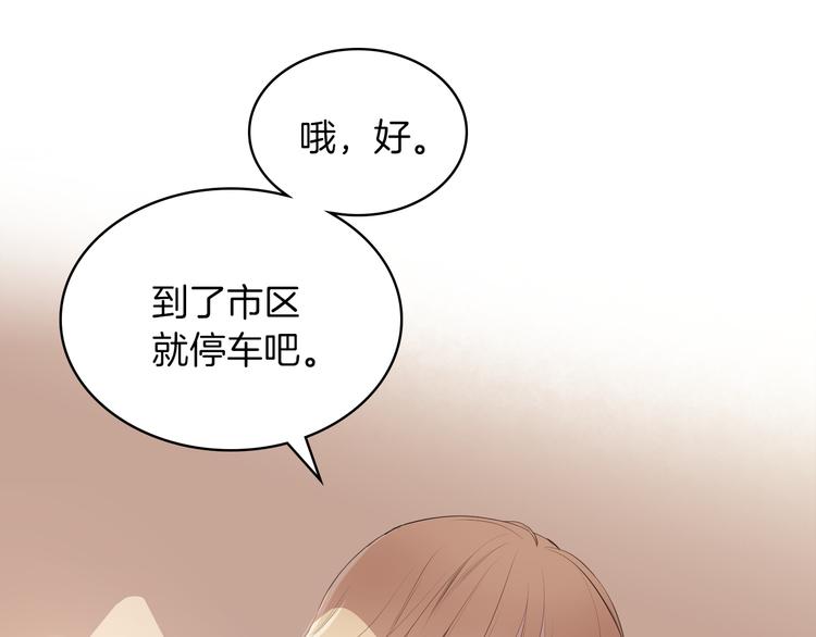 第3话 特殊待遇105