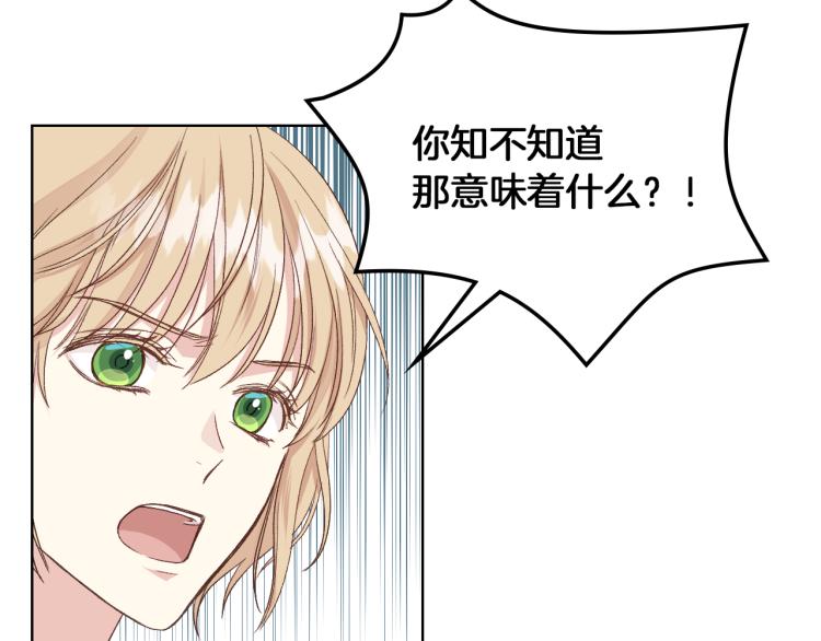 第19话 弟弟的主张67