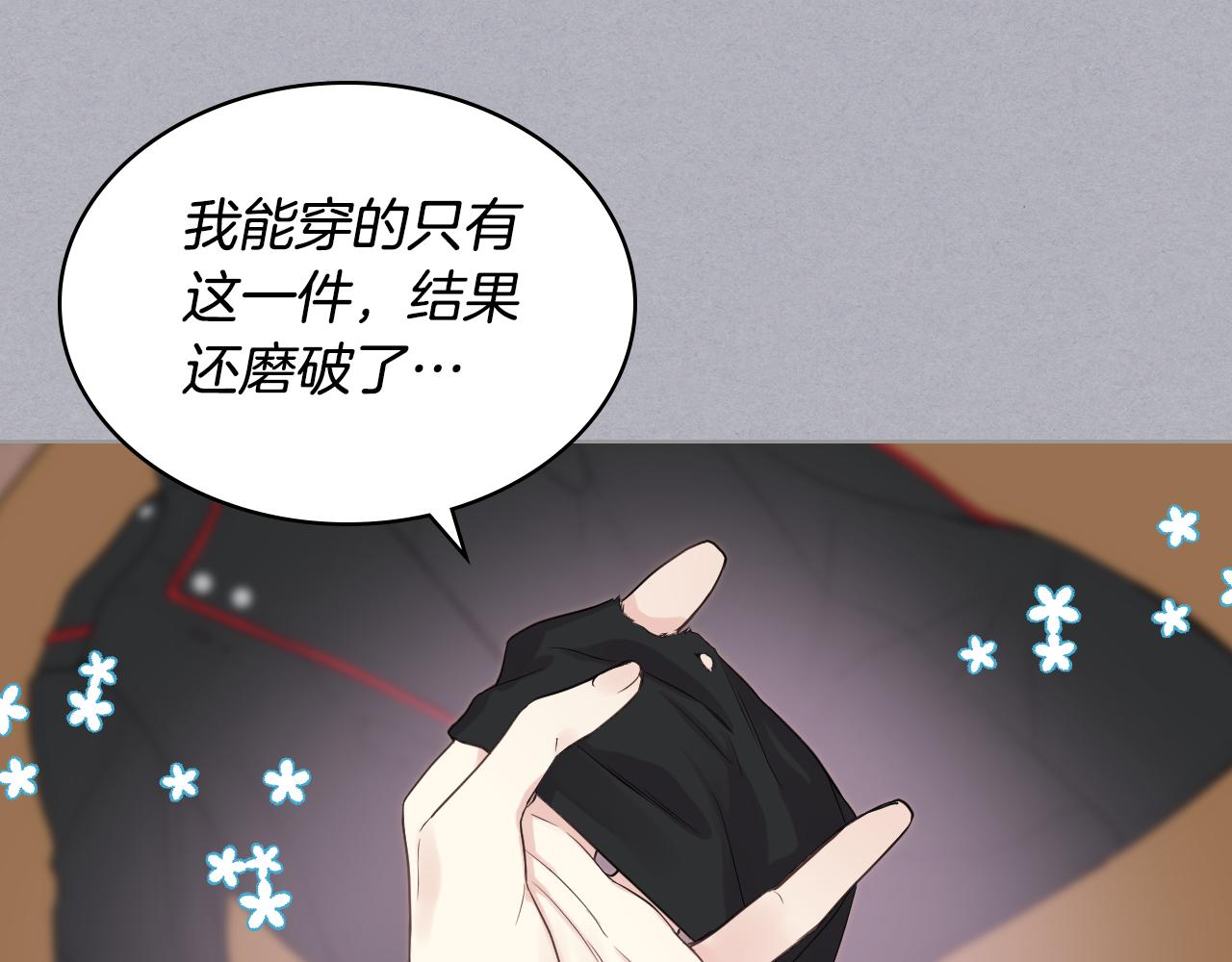 第17话 小姐的善意9