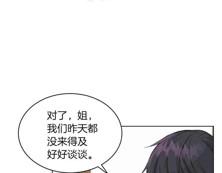 第9话 千里寻她92