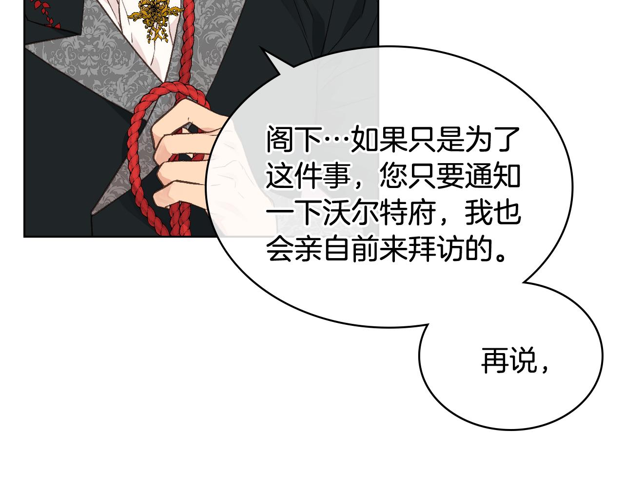 第31话 绑架22