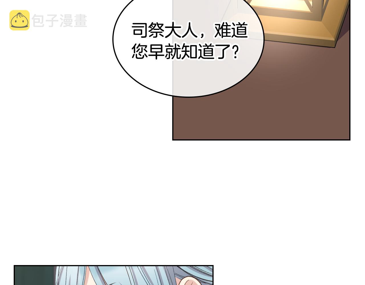 第56话 到达战场55