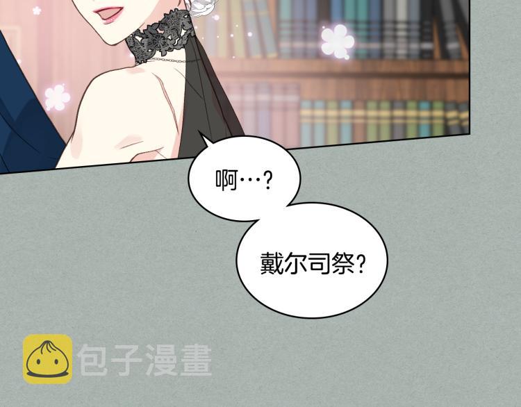 第26话 黑骑士27