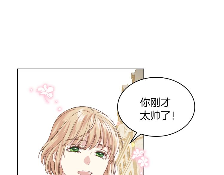 第20话 谈条件66
