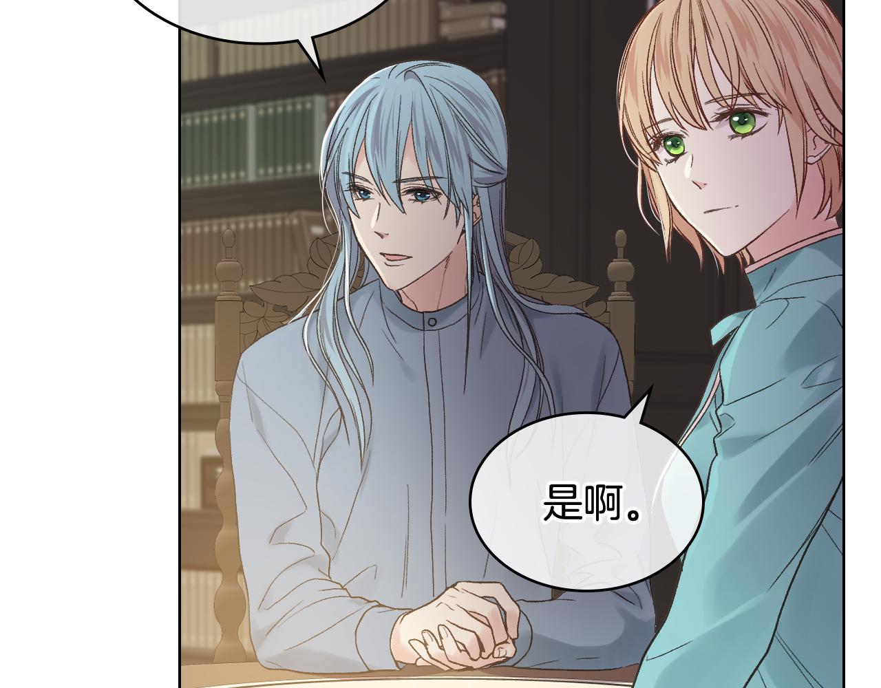 第39话 求救！80