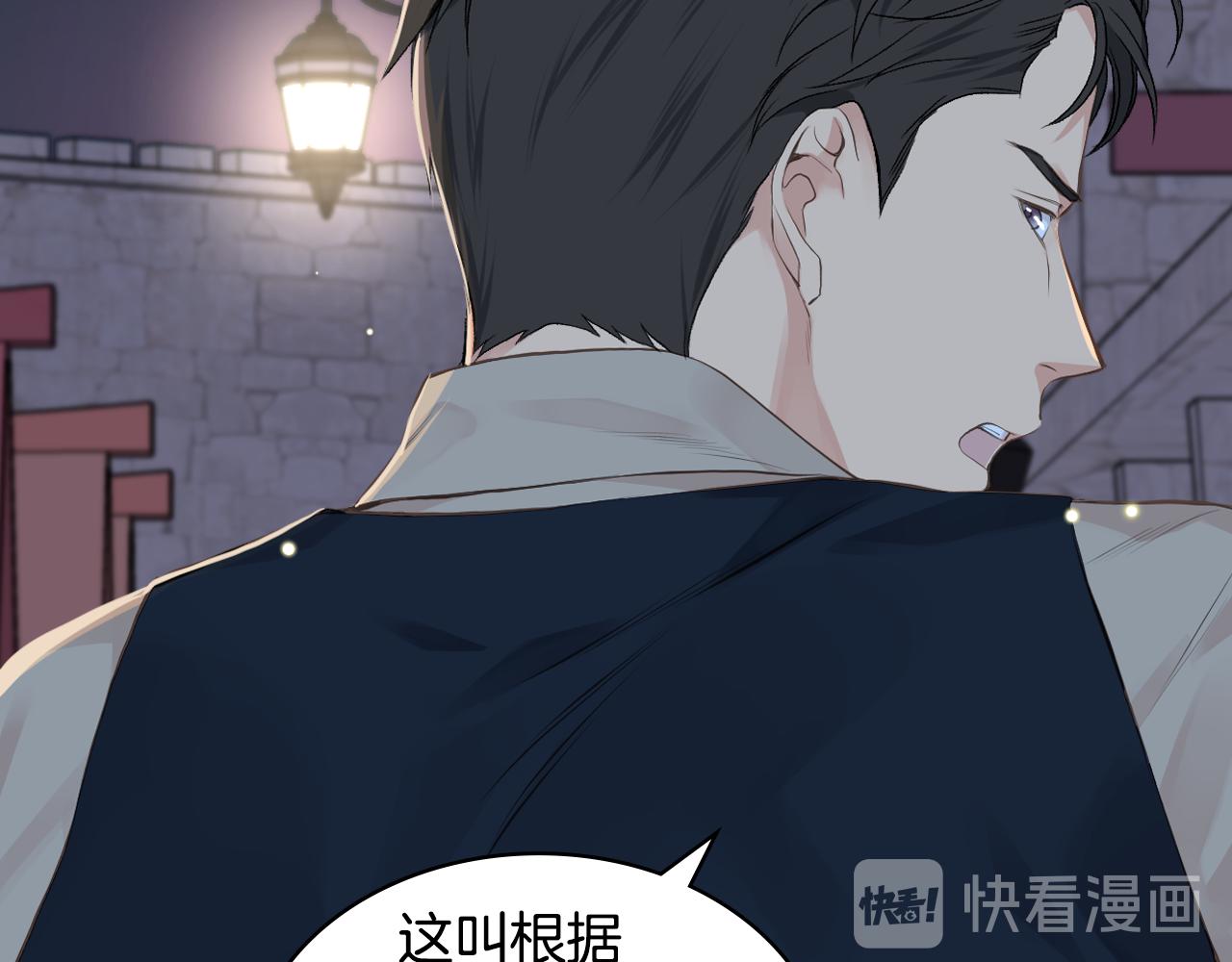 第27话 爲你疗伤35