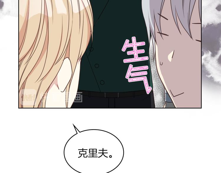 第15话 守护姐姐44