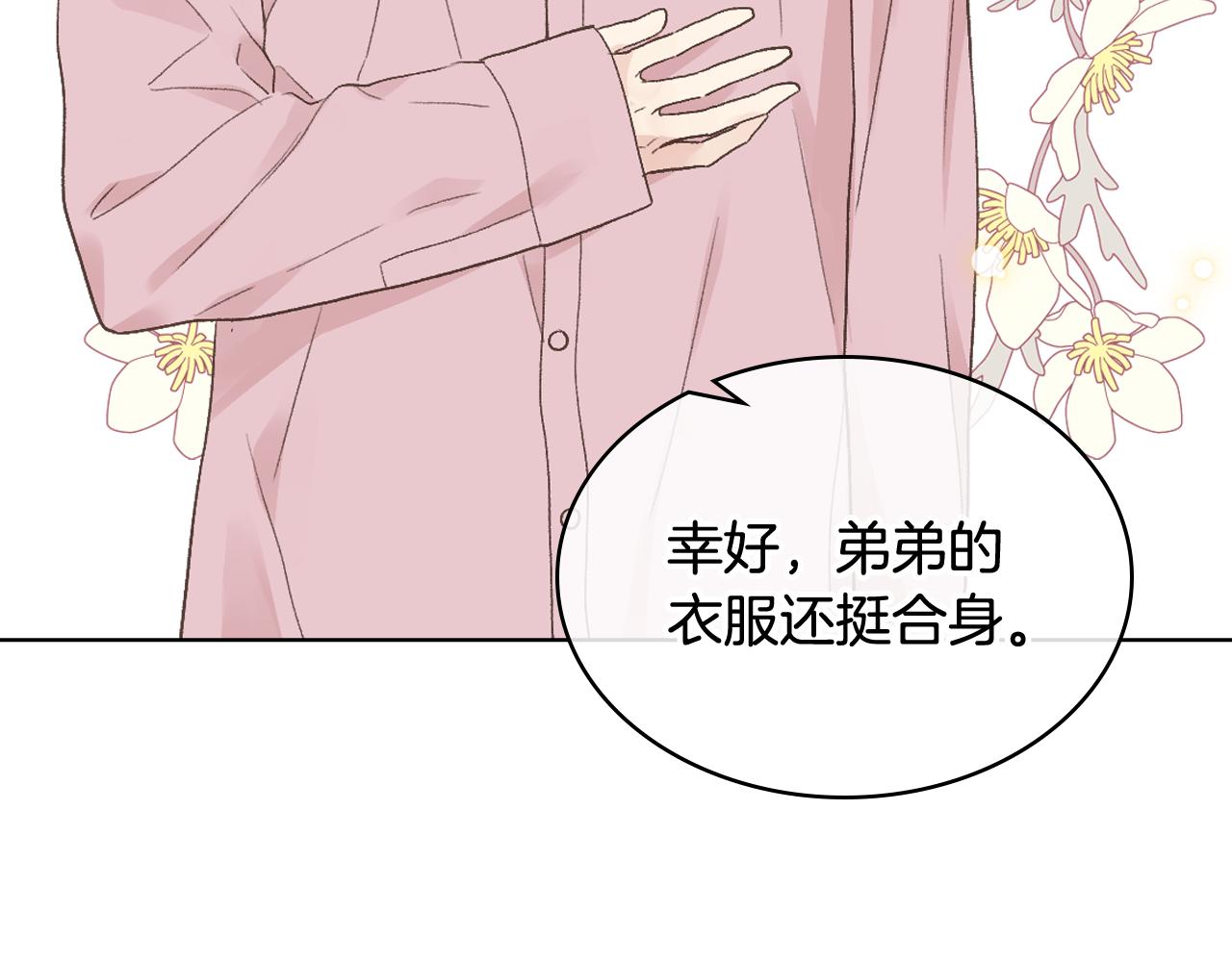 第35话 又一个夥计82