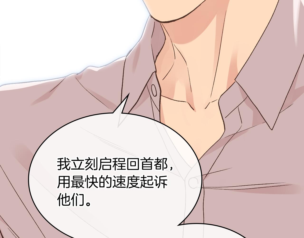 第30话 爵士回都18