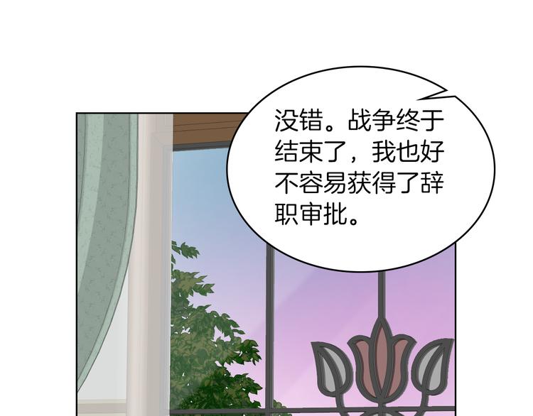 第5话 残忍的现实27
