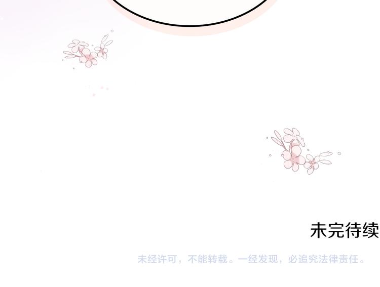 第5话 残忍的现实145
