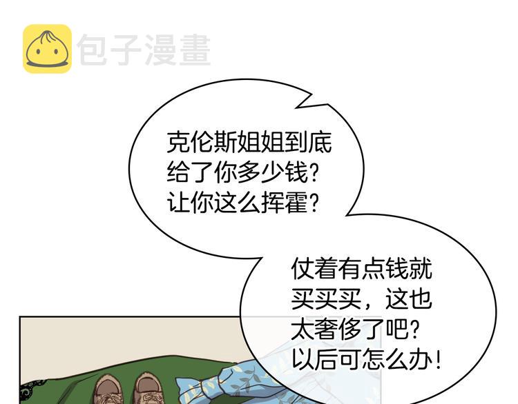 第14话 警告74