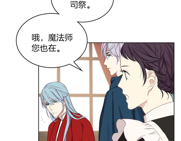 第5话 残忍的现实130