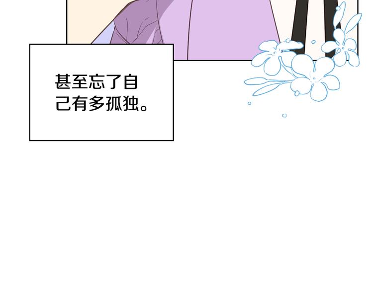 第13话 自作自受84