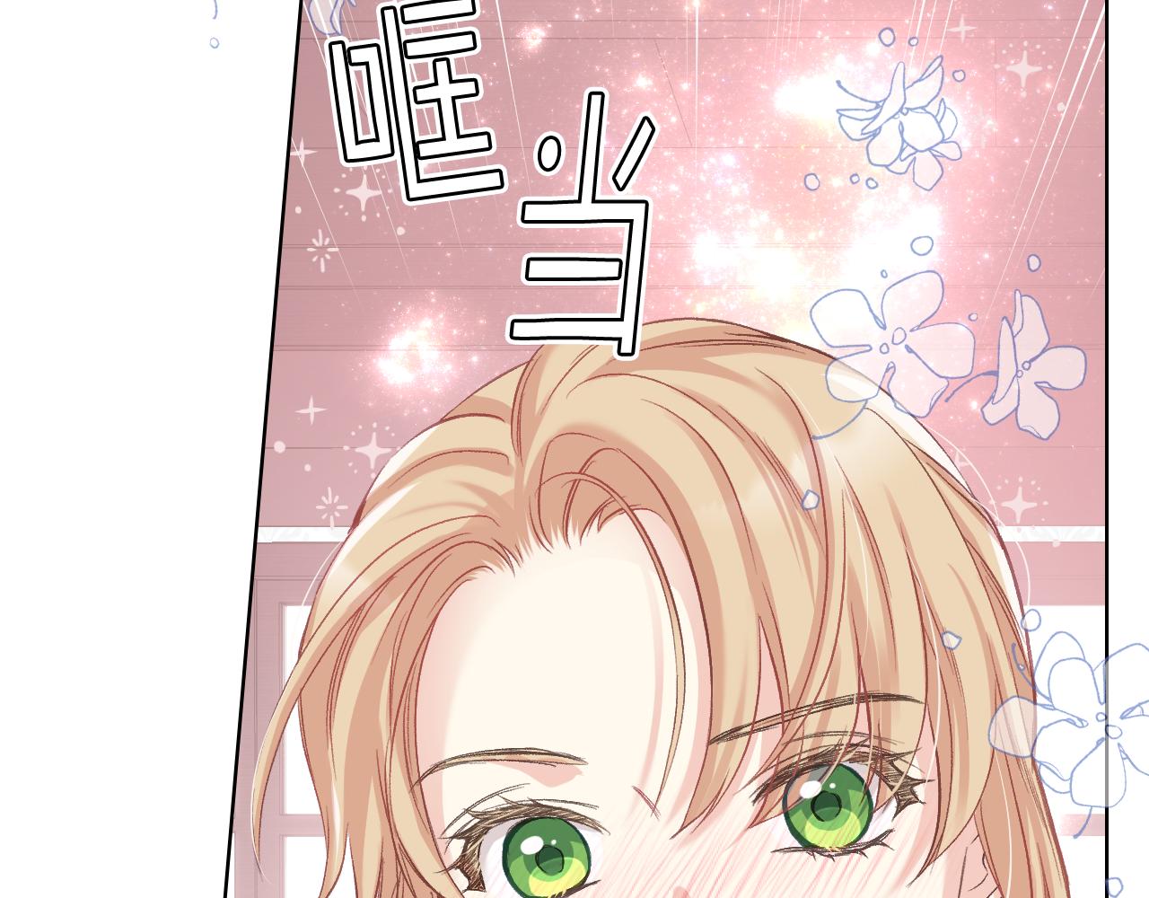 第57话 落脚休息120