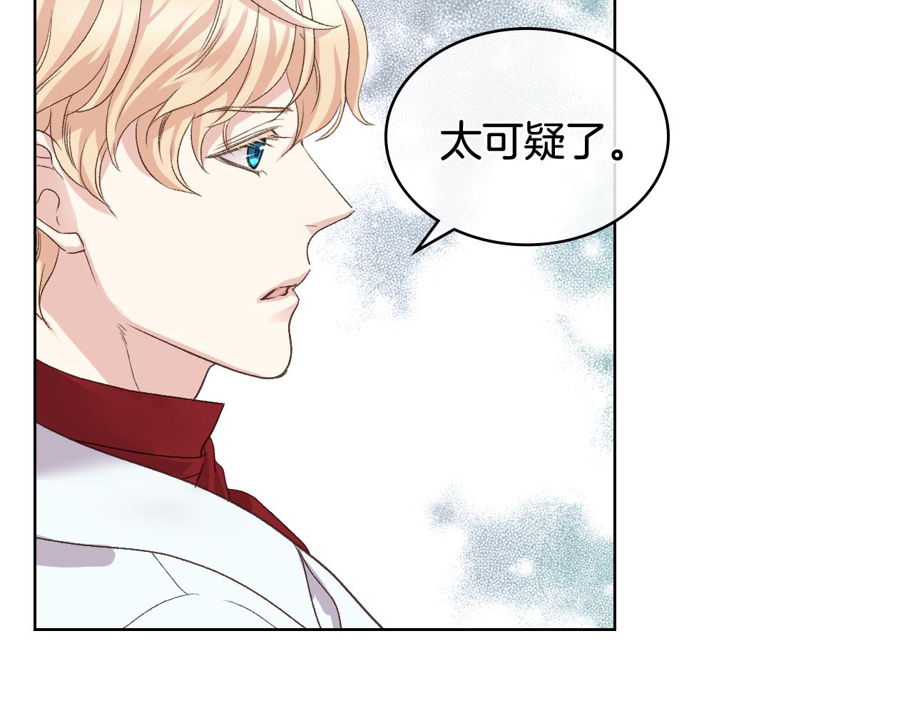 第47话 单打独斗43