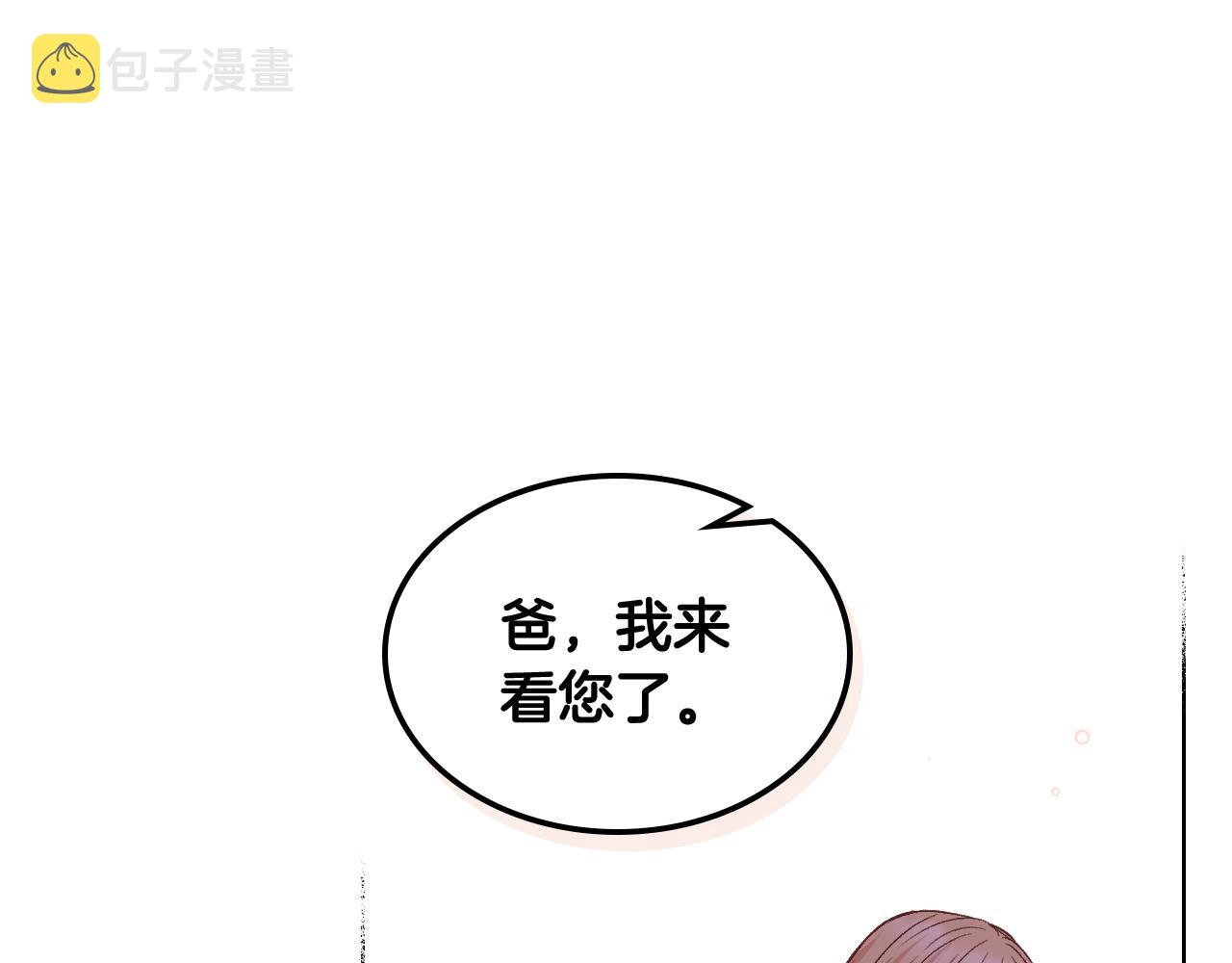 第34话 偶遇乞丐92