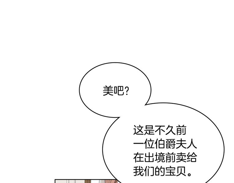 第14话 警告58