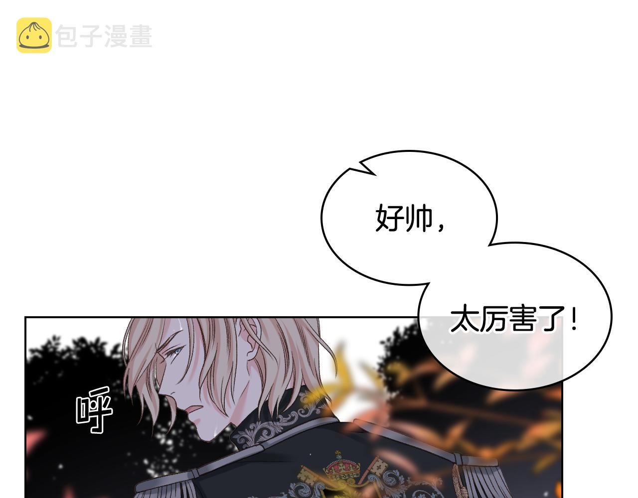 第60话 十一年前115
